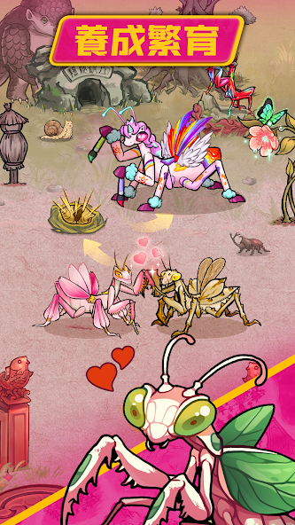Mega Mantis screenshot